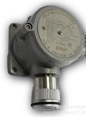 RE体华瑞SPA1104Pls隔u爆型一氧化碳气探测器2012-001SP-1104P3-0