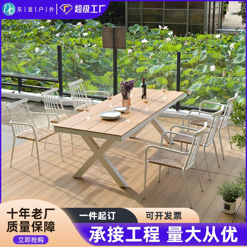 户外庭院桌椅组合阳台防水简约花园藤椅咖啡民宿酒店露台室外桌椅