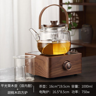 玻韵胡桃木电陶炉煮茶器玻璃煮茶壶烧水普洱白茶煮茶炉套装蒸煮两