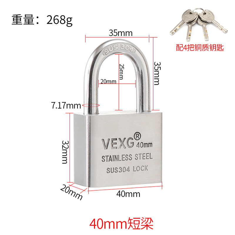 sus304不锈钢挂锁户外防水防锈机械叶片锁家用防盗防撬锁头大门锁