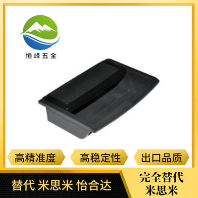 怡合达塑料暗式拉手 XAD86-A80/A120/A180