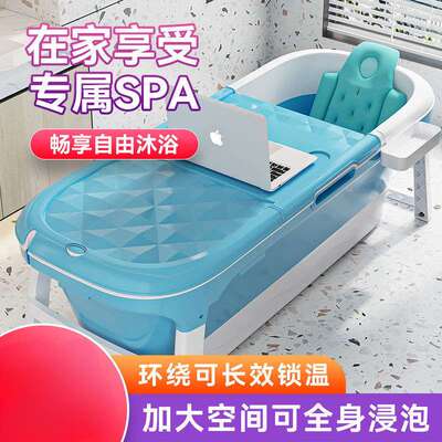 泡澡桶大人可折叠浴缸成人洗澡盆全身汗蒸加厚大号可坐躺家用