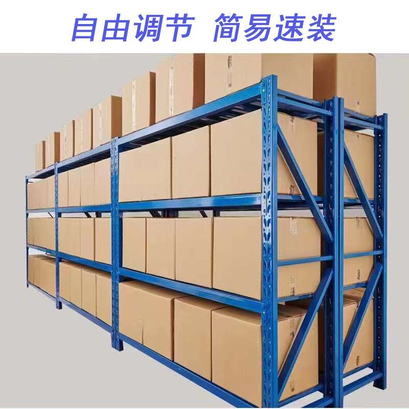 货架轻型中型重型仓储仓库置物架家用超市可拆卸展示架子组合货架