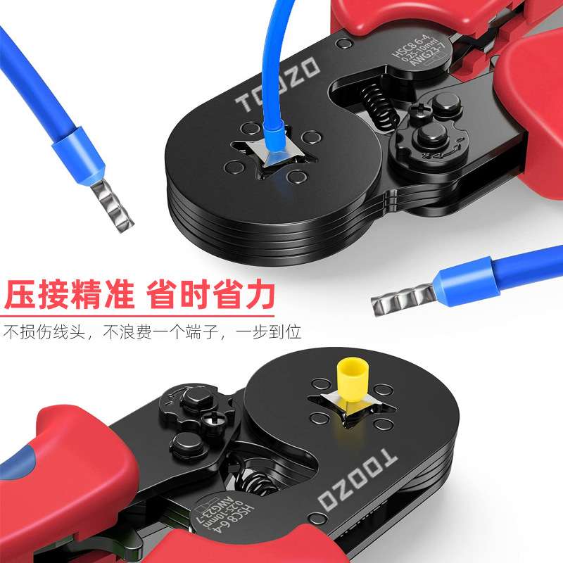 管型端子压线钳冷压端子手动接线钳子针形夹线电工压接钳全套工具