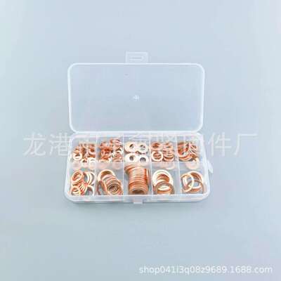 400pcs紫铜垫片盒装 紫铜O型密封垫圈 紫铜油封组合