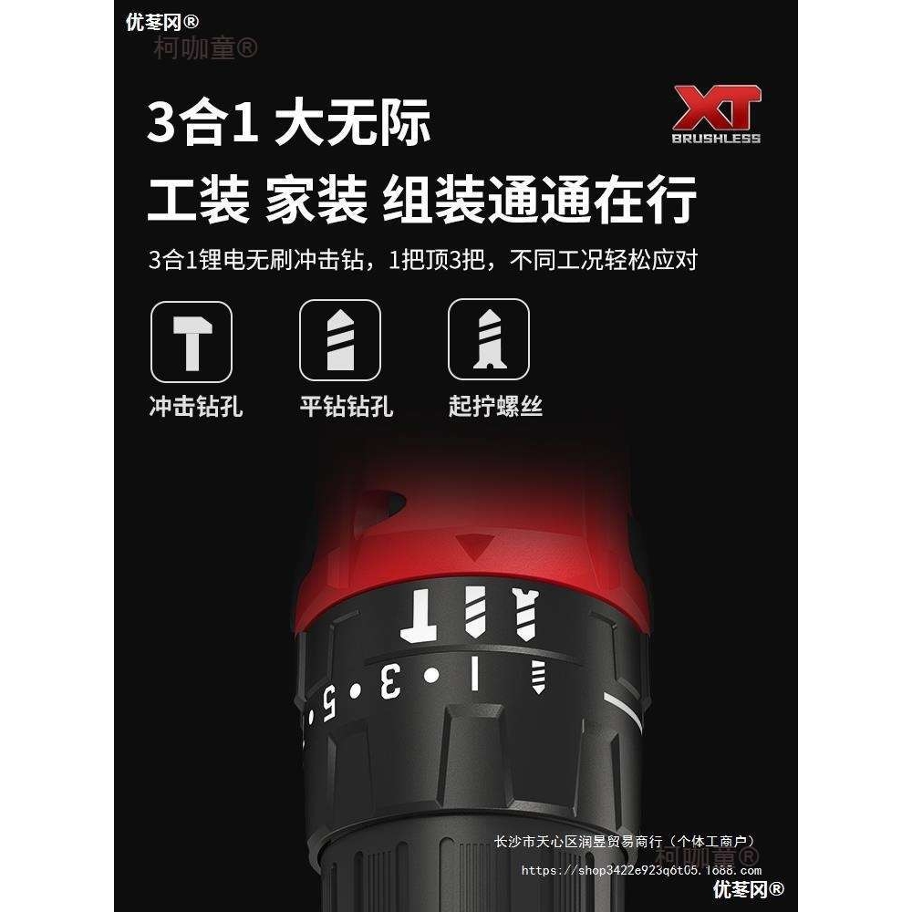 ken锐奇无刷锂电钻12V手持电动冲击钻Q12XT充电手电钻7212麦太保