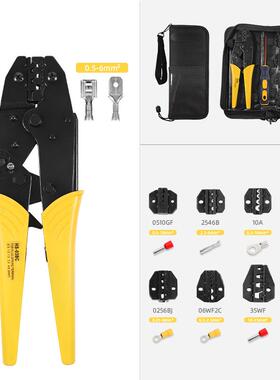 llHS-03BC多功能棘轮压线钳组合套装工具插簧管型绝缘端子压接钳