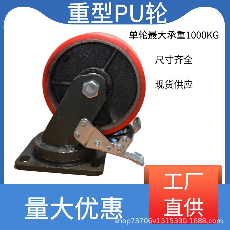 6寸超重型脚轮万向轮子4寸5寸8寸10寸12寸载重2吨龙门架载重滑轮