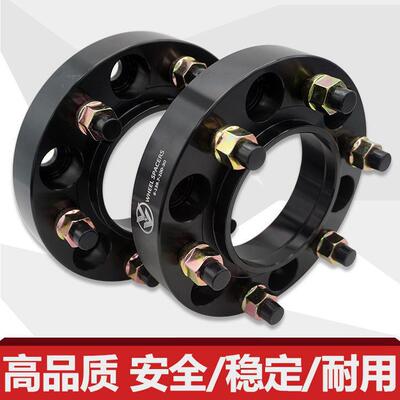 霸道FJ酷路泽LC80 LC100LC120LC150 LC200法兰盘改装轮毂加宽垫片