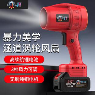80航道涡轮风扇暴风机吹风机