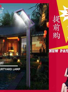 3.5m4米铝型材led路灯 双侧边发蓝光铝合金 现代花园耙子庭院灯