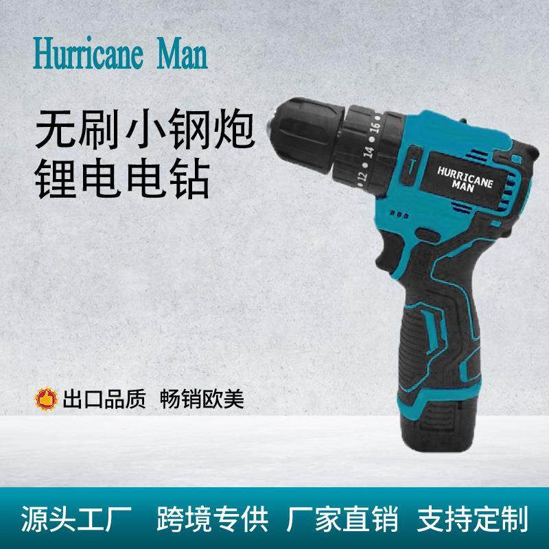 跨境16.8V无刷充电小钢炮电钻锂电手电钻冲击钻工具套装家用,模玩/动漫/周边/娃圈三坑/桌游,模型制作工具/辅料耗材,淘宝优惠券,粉丝福利购,淘宝优惠卷