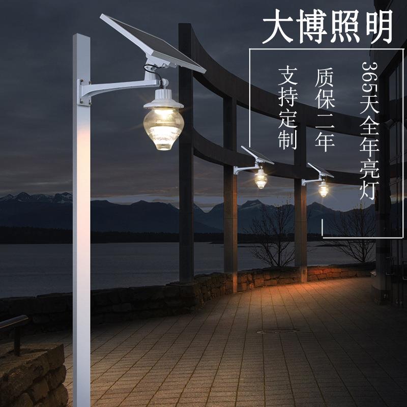 桃子造型太阳能路灯小区农村别墅户外LED太阳能庭院灯厂家