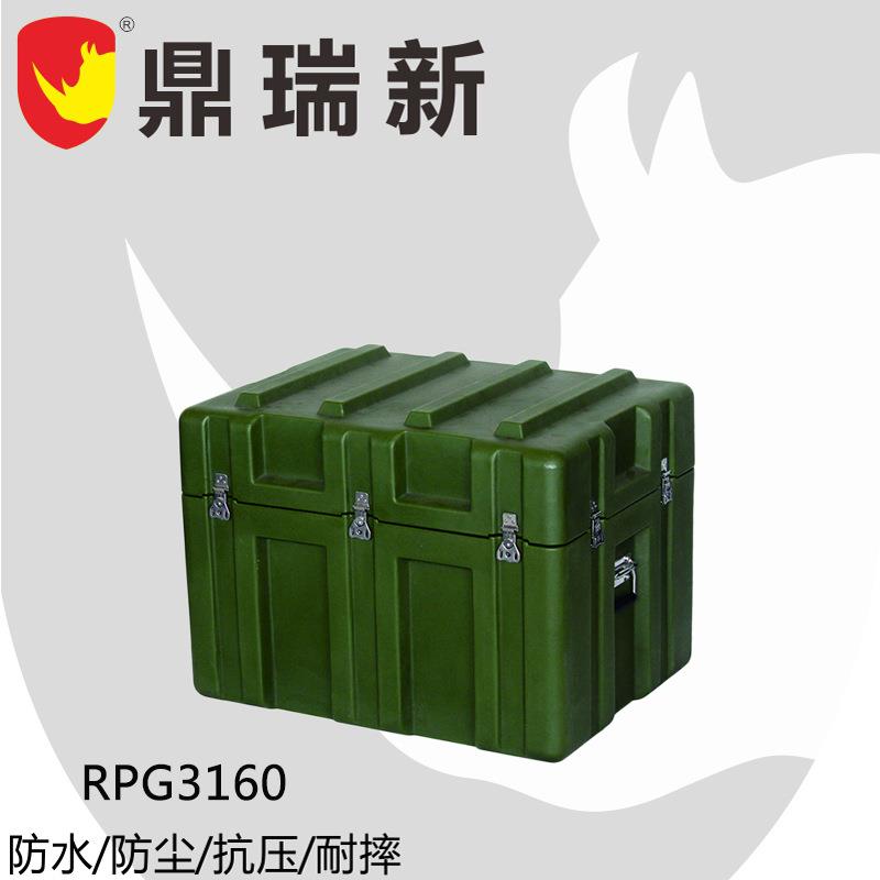 滚塑箱物资储备周转箱野外装备箱防护箱空投箱RPG3160