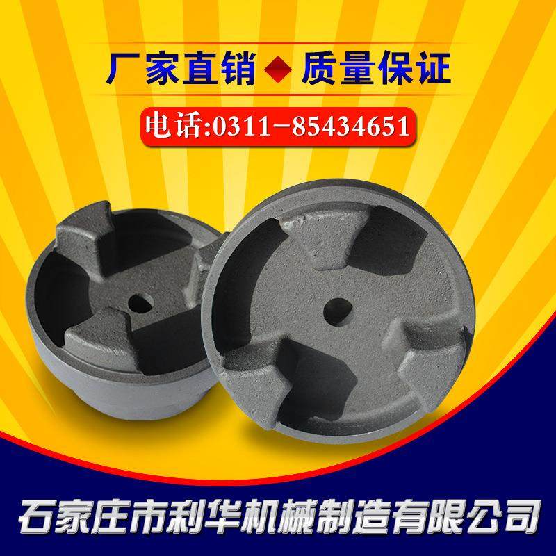 HRC联轴器三爪梅花型胶垫联轴器F型H型B型7090110130150180230280