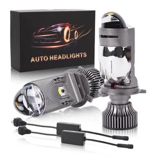 M01K汽车LED透镜H4双光小透镜聚光亮度高H4远近一体大功率50W跨境