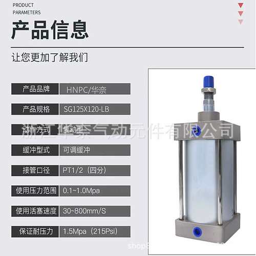 专业生产大缸径大推力气缸SG/SGC125X25X50X75X100X125X150X175