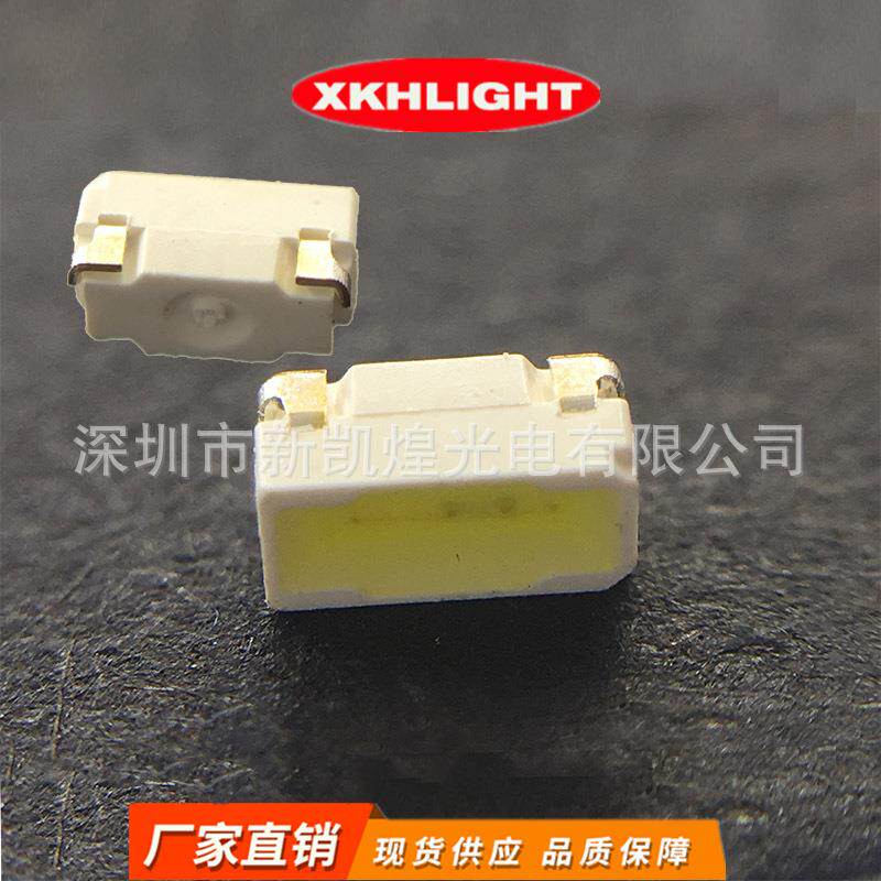LED贴片侧面灯珠3014系列正白白光白色白灯3014侧面白灯发光管