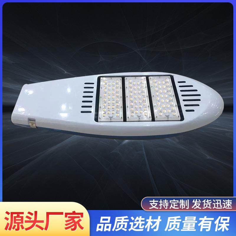 太阳能路灯户外防水LED照明新农村乡村高杆工程道路灯头飞机模组