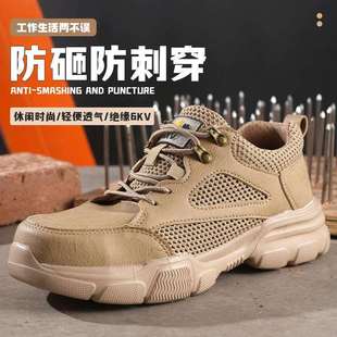 软底电工绝缘鞋 新款 工作鞋 劳保鞋 防砸防穿刺护踝舒适防护男士