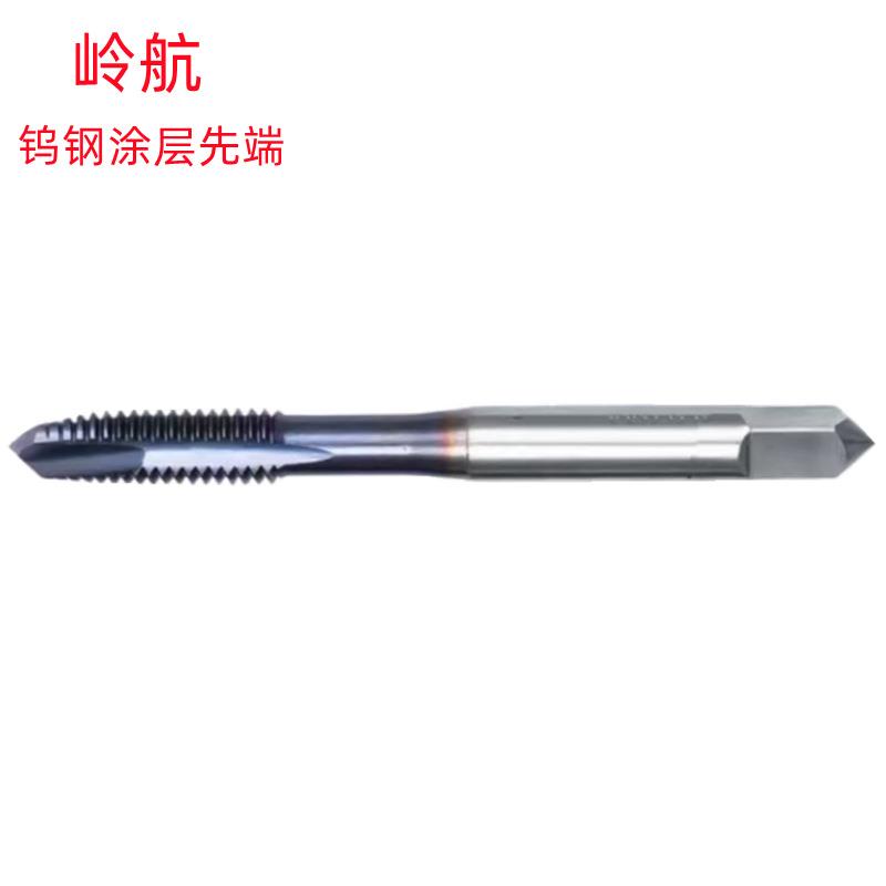 岭航M0.8X0.2/M30X1国标涂层加硬销售 钨钢先端丝锥