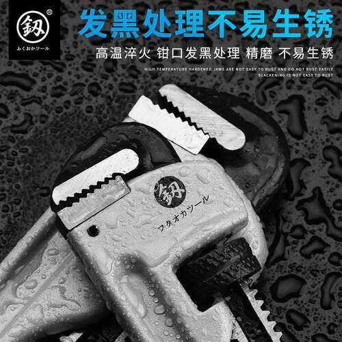 福冈管钳子扳手重型多功能修水暖工具快速两用大开口防滑水管维修