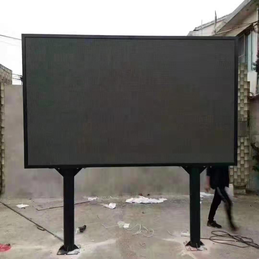 户外led显示屏室外全彩高清防水电子广告舞台背景p8p6p5p4大屏