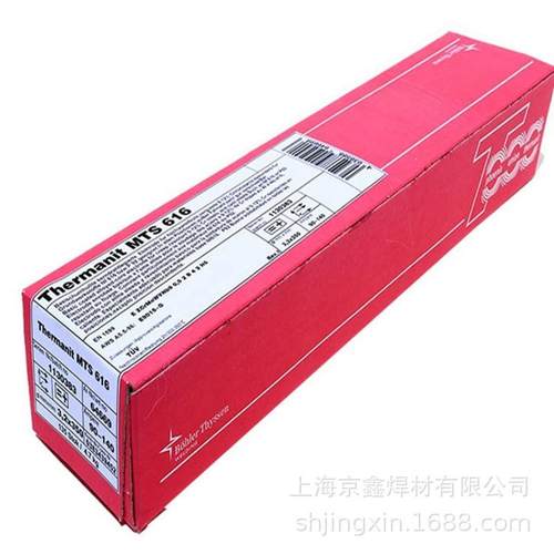 德国蒂森Thermanit C/E310-15不锈钢焊条E310-15不锈钢焊条焊材