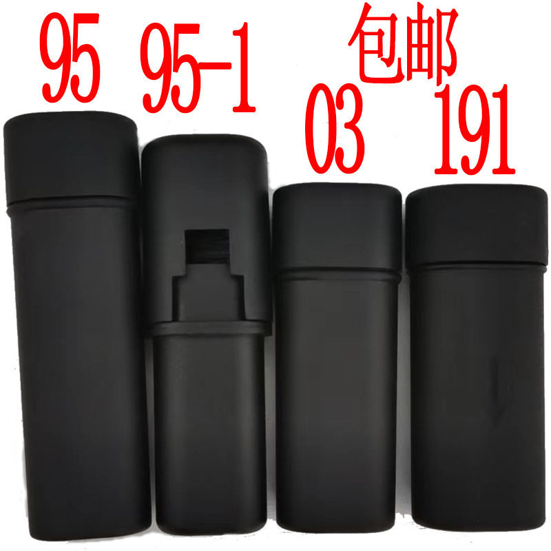 95/92/81-1通条保养附件