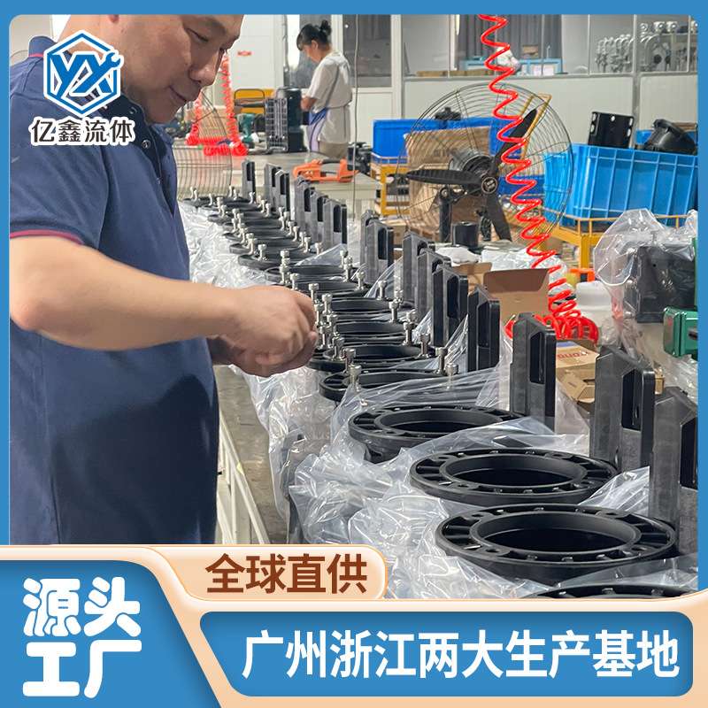 亿鑫厂家直销EMD/MDH耐酸碱磁力泵化工泵电镀环保循环泵抽盐水泵