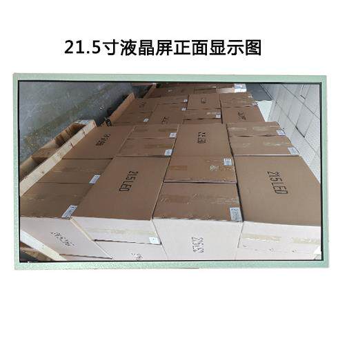 21.5寸室内外组装商用高亮液晶显示屏全视角IPS 户外广告机用屏