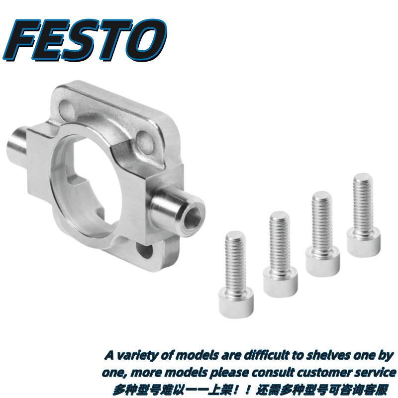 FESTO气缸附件耳轴安装件DAMT-V1-V8-32-40-63-80-100-A