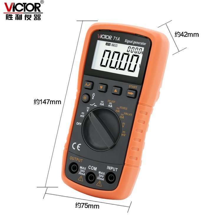 胜利（VICTOR）过程仪表 电压电流信号发生器 模拟变送器 VC71A