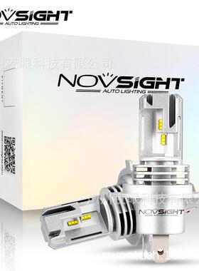 NOVSIGHT N30S H4 系列汽车LED大灯LED前大灯LED超小体积