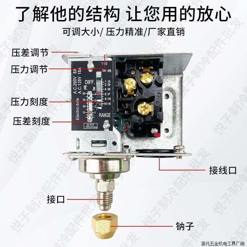 冷库机组开关控制继电器HLP830HM HLP110自动复位压力控制直销厂