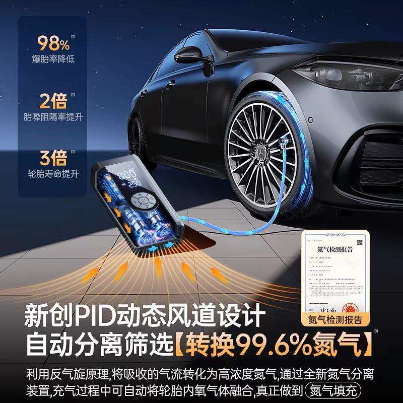 车载无线充气泵应急启动电源一体机搭电便携式汽车轮胎电动打气泵
