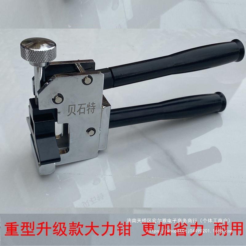 重型瓷砖玻璃大力钳钳子开介钳开界器大力钳掰玻璃分离器掰片