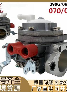 Stihl 070 090 090G 090AV链锯化油器HL-324A /HL-244A蒂洛森园林