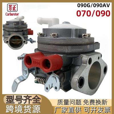 Stihl 070 090 090G 090AV链锯化油器HL-324A /HL-244A蒂洛森园林