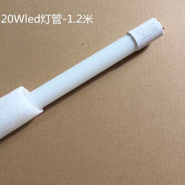 T8LED玻璃灯管0.6米0.9米1.2米双端供电18w 20w 28w 36w 32w 40w