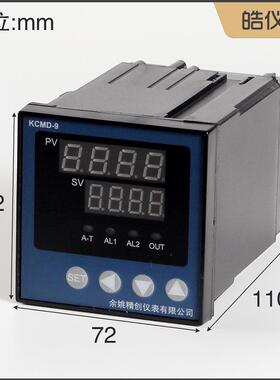 皓仪牌pid温控器KCMD-91AARS输入4-20mA输出PID4-20mA带通讯RS485