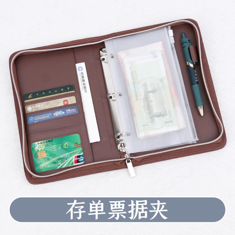 存单票据夹存折本银行定期活期存款储蓄单收纳本活页装大容量支票