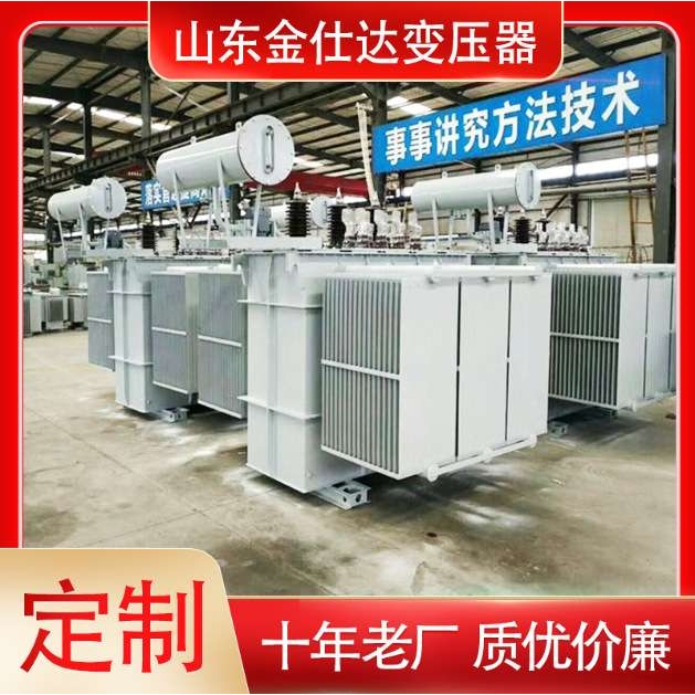 10/0.4KV油浸式变压器S11 S13 S20型500 630 800 1250KVA的变压器