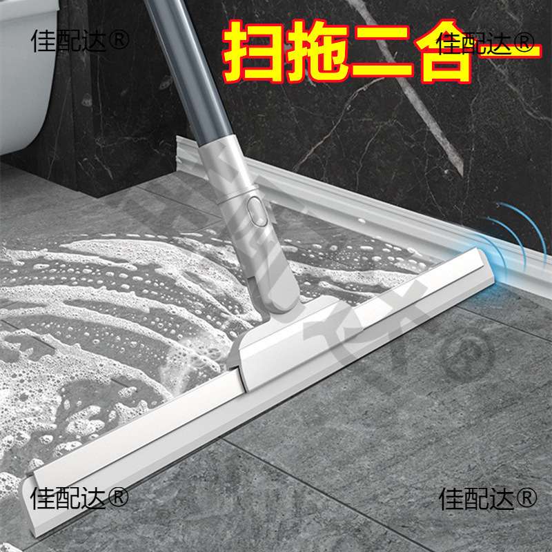 新款地瓷砖无水痕拖地扦把板焕琦拖把家用一拖净刮水2024水印