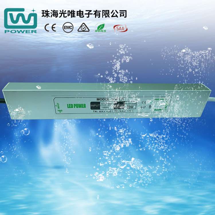 80W防水恒压FV驱动电源IP67防水驱动智能镜电源灯带模组电源