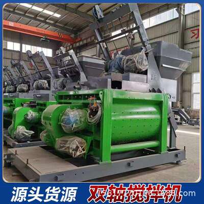 JS500强制搅拌机双卧轴砂浆商砼拌合站HZS25移动站混凝土搅拌机