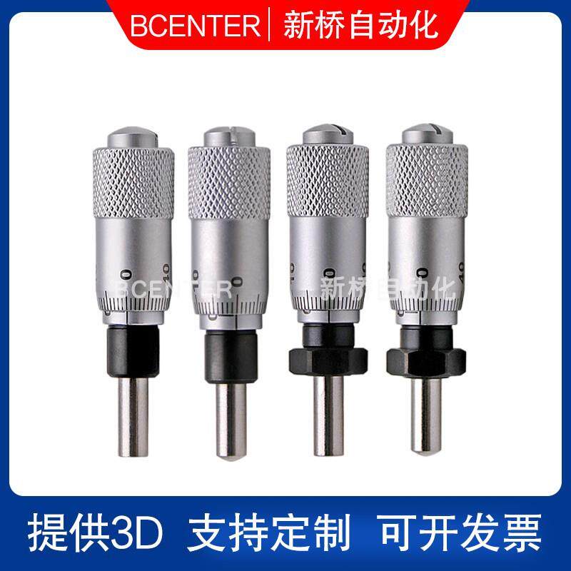 MCLN系列0-6.5MM千分尺微分头分厘卡位移滑台驱动部件测微头微调