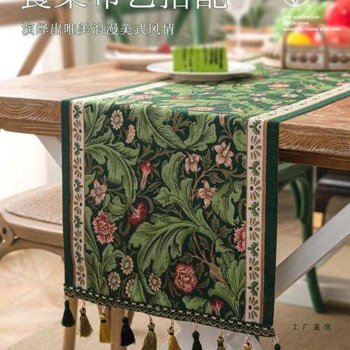 轻奢桌旗民宿斗柜盖布美式桌布电视柜茶几长条巾复古高级茶桌新款