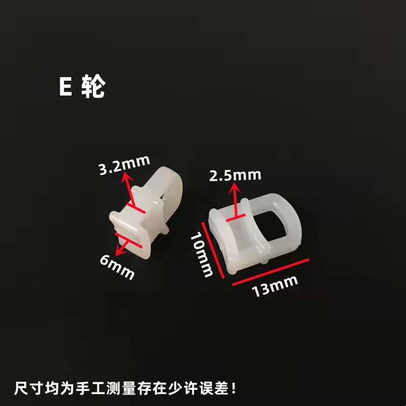 窗帘小方轨滑轮汽车轮窗帘吊轮 窗帘轨道走珠塑料小滑轮厂家