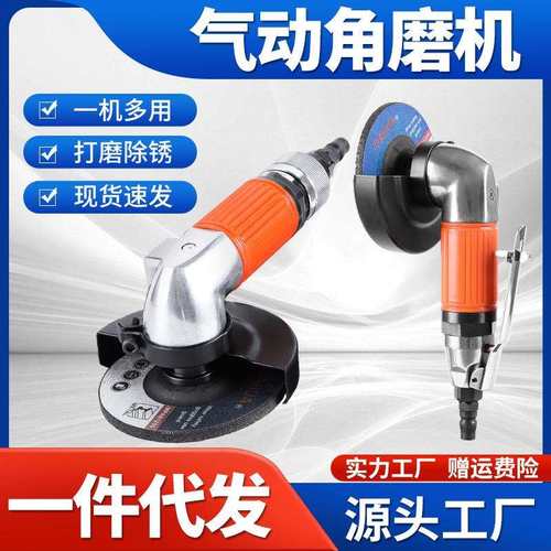 工厂直销气动角磨机打磨除锈抛光富士款气磨机风动砂轮机研磨工具
